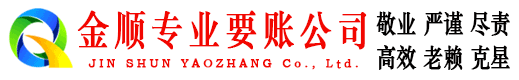 戚墅堰催收公司